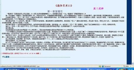 桃花源蓝奏云下载
